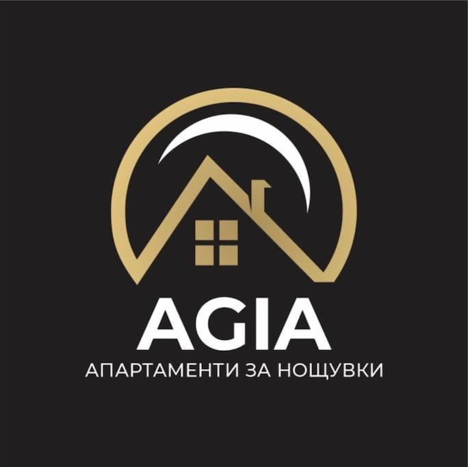 Agia 2 - Cozy One Room Apartment โซเฟีย ภายนอก รูปภาพ